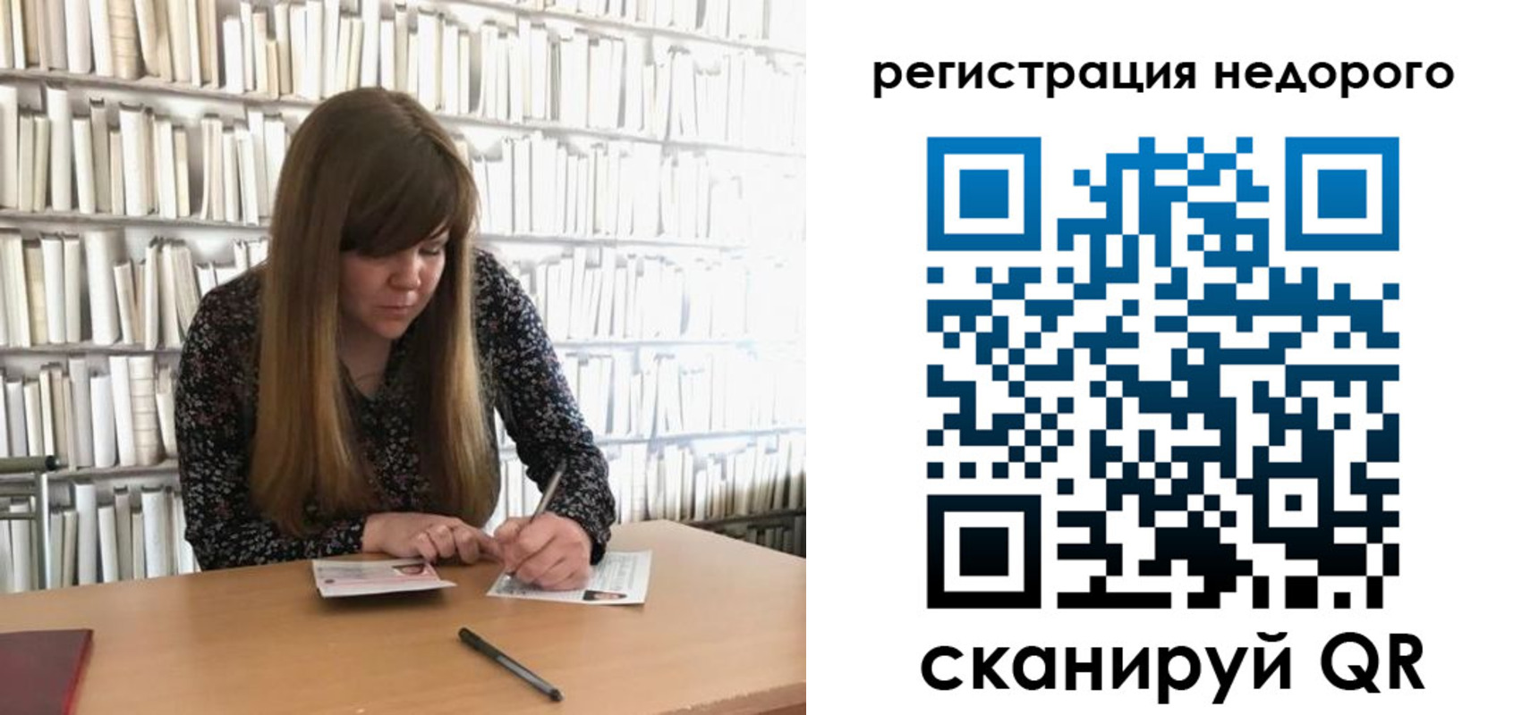 временная регистрация в квартире в Лукоянове