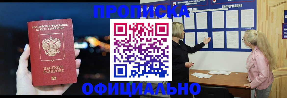 форма 3 в Лукоянове