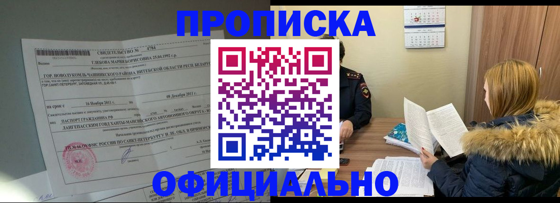 регистрация для школы в Лукоянове